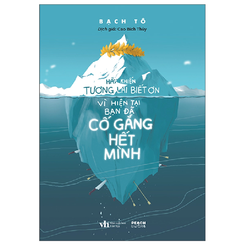 Hãy Khiến Tương Lai Biết Ơn Vì Hiện Tại Bạn Đã Cố Gắng Hết Mình (2025) - Bạch Tô 700004