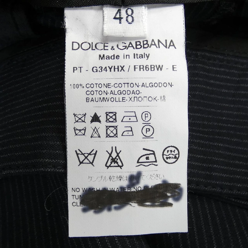 Quần DOLCE&GABBANA - Hàng hiệu Authentic 891722