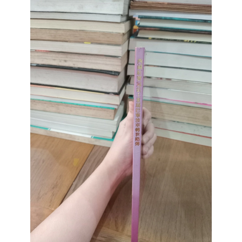 Sách tiếng Trung 20 730804