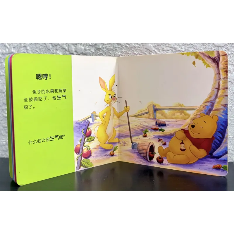 [Tiếng Trung] Board book - Winnie the Pooh – 小熊维尼，你好吗？ 933941