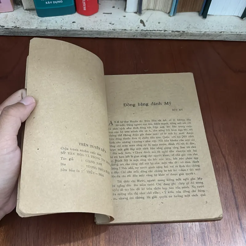II Sách Xưa: Trên Tuyến Lửa (Tập Bút Ký Và Truyện Ngắn Về Long An) - Giang Nam - 1984 605242