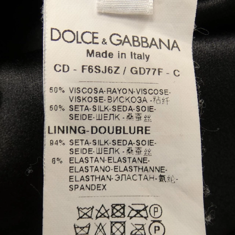 【Khuyến mãi】Đồ lót Dolce & Gabbana DOLCE&GABBANA 655443