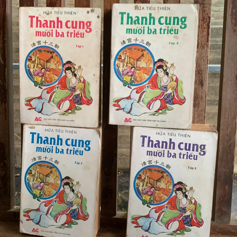 Thanh cung mười ba triều, trọn bộ 4 tập, tiểu thuyết Minh Thanh, Hứa Tiếu Thiên 640628