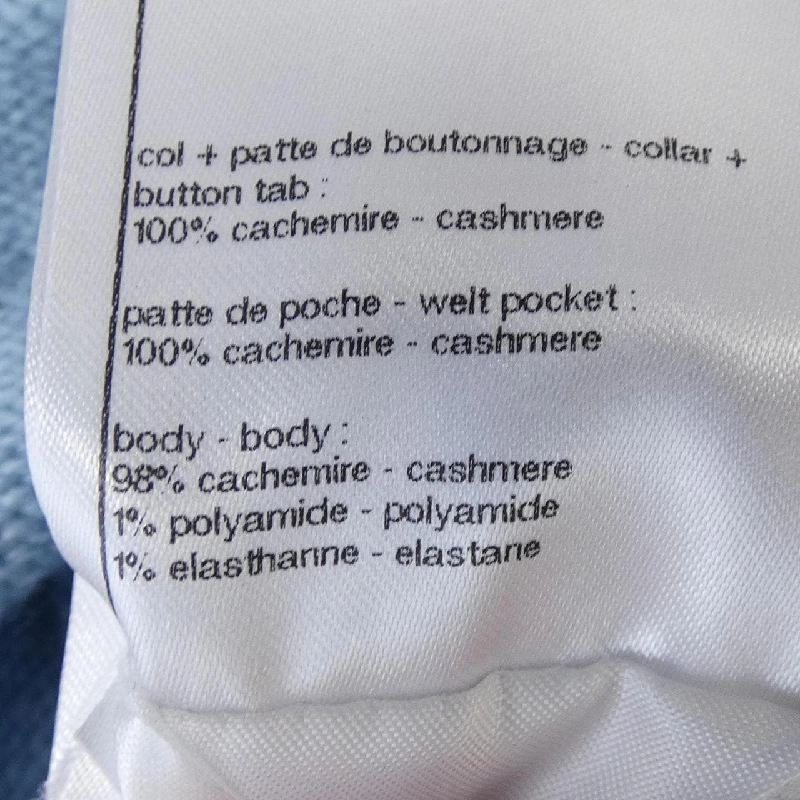 CHANEL P79549K11499 Áo khoác - Hàng hiệu Authentic 824597