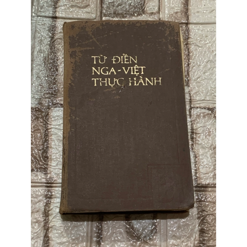 Từ điển Nga - Việt thực hành, sách bìa cứng, in ở Nga năm 1984 539852