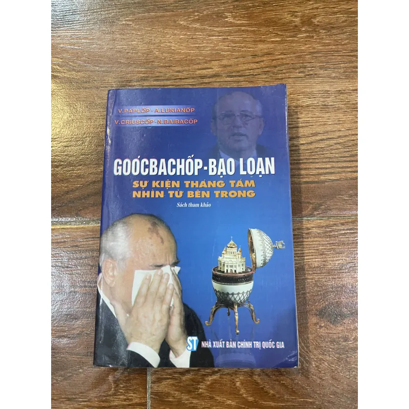 Goócbachốp - Bạo loạn, Sự kiện tháng Tám nhìn từ bên trong  (6) 1025081