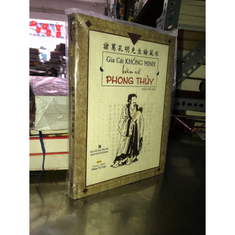 Gia Cát Khổng Minh bàn về phong thuỷ - Thạch Sơn Thuỷ 1034192