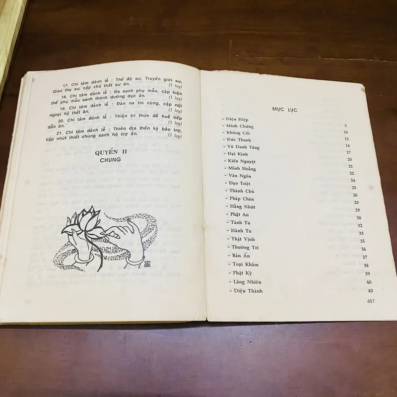 Mấy điệu sen thanh, tập 2  605993