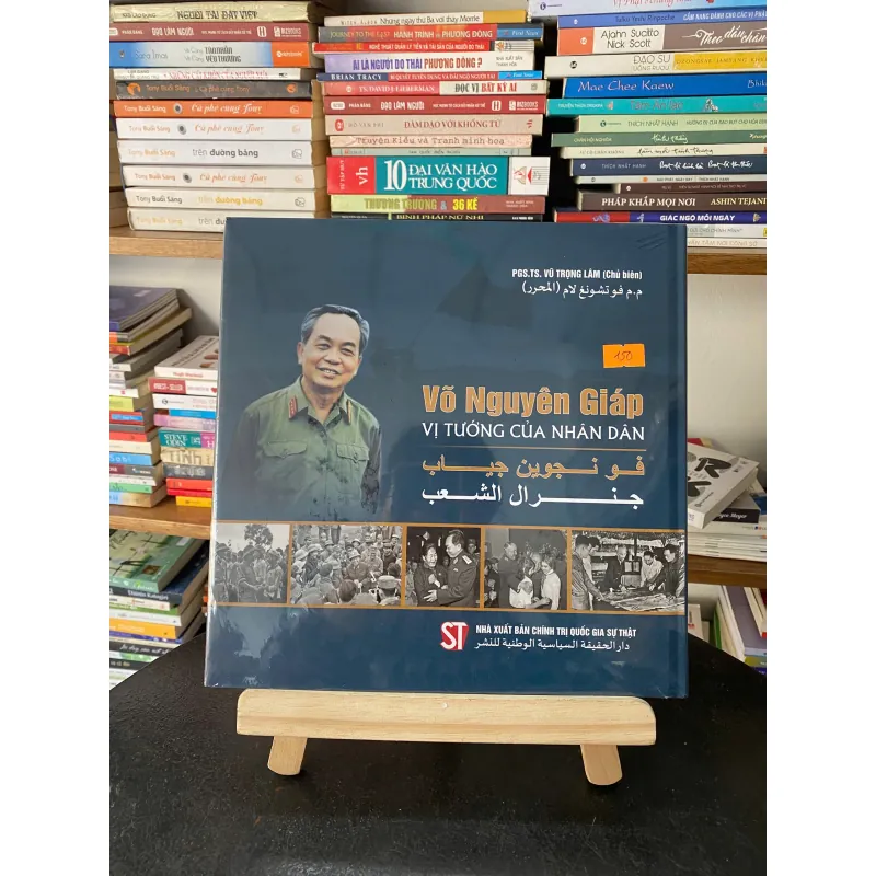 Sách Võ Nguyên Giáp – Vị tướng của nhân dân  745779