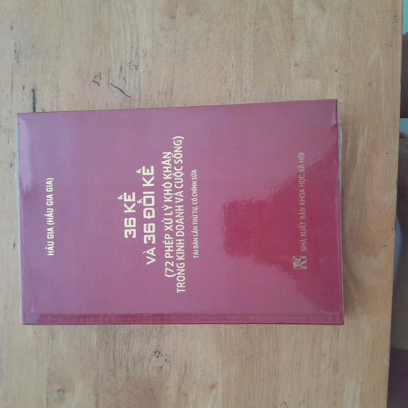 Sách 36 kế và 36 đối kế ( 72 phép xử lý khó khăn trong KD và CS), sách còn mới. 199022