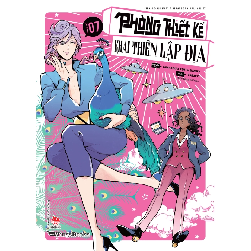 Phòng Thiết Kế Khai Thiên Lập Địa - Tập 7 - Hebi-Zou, Tsuta Suzuki, Tarako (Mới 100%) Manga, comic, NXB Kim Đồng - SÁCH ĐẠI HỌC 488336