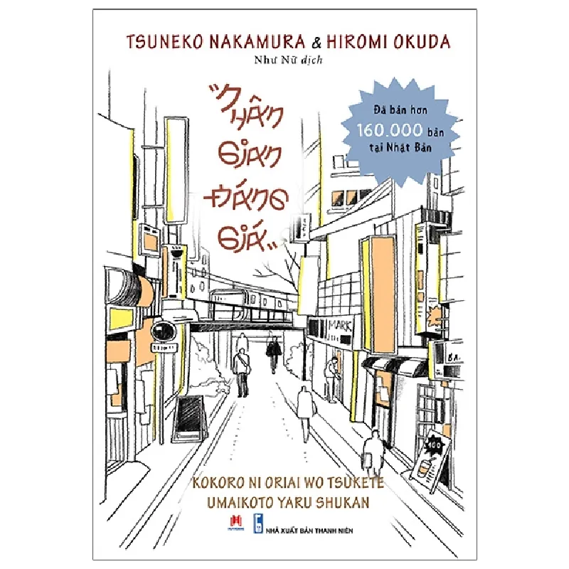 Nhân Gian Đáng Giá - Tsuneko Nakamura, Hiromi Okuda 687918