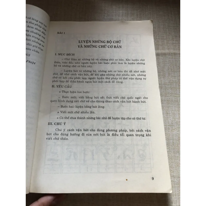 Phương pháp luyện chữ thảo 971316