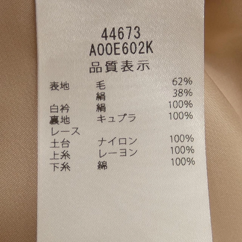 Đầm FOXEY - Hàng hiệu Authentic 648172