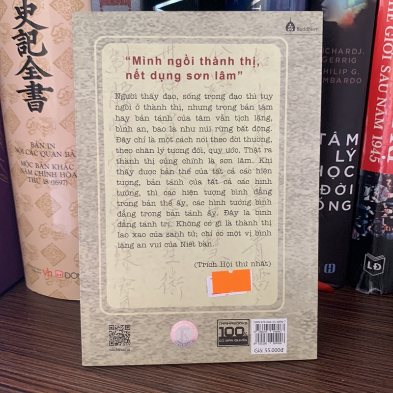 Cư Trần Lạc Đạo Phú-Điều Ngự Giác Hoàng Trần Nhân Tông, Đương Đạo Nguyễn Thế Đăng 159196