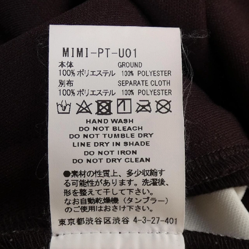 【Mã giảm giá】FACETASM quần 655586