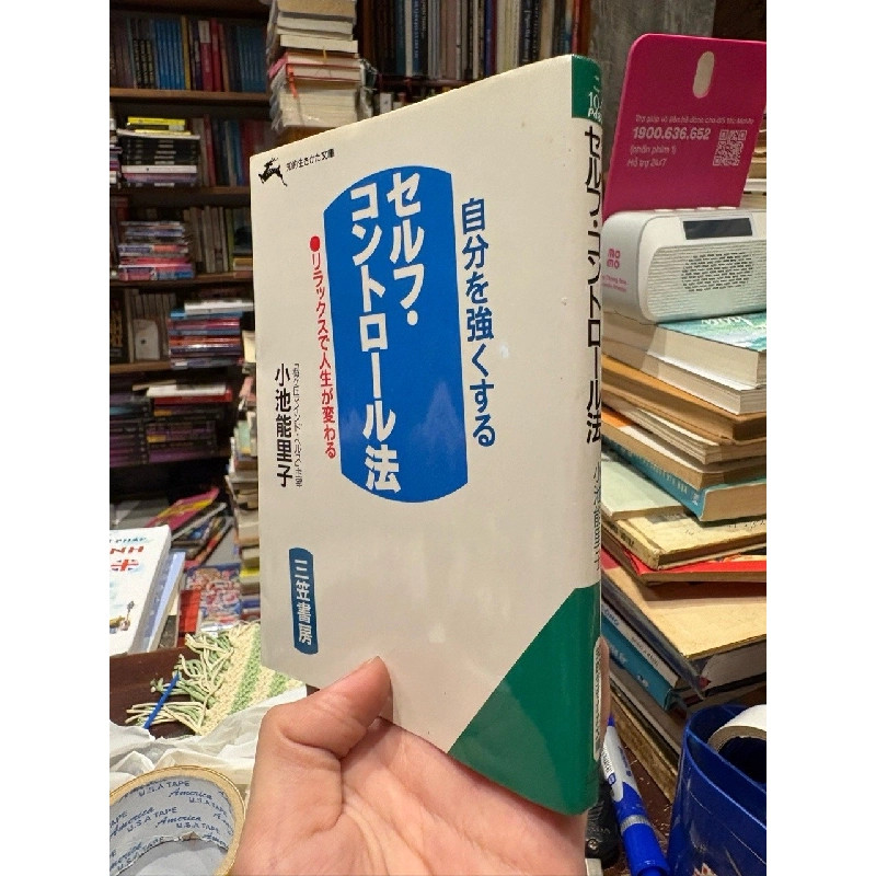 Sách tiếng Nhật 183 353024