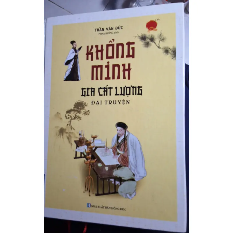 Khổng Minh Gia Cát Lượng đại truyện 590937