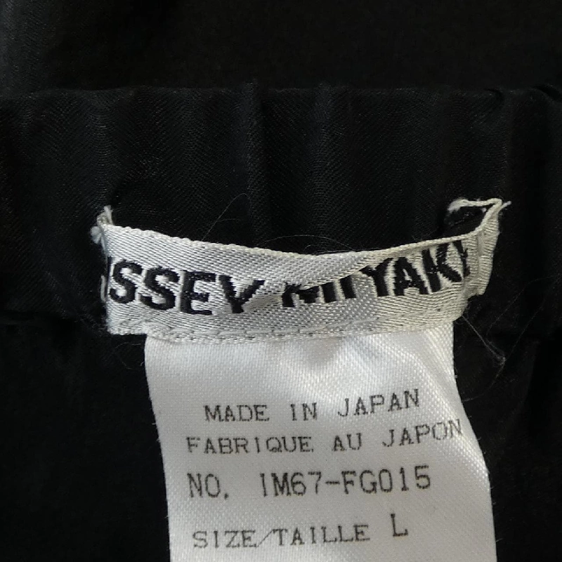 【Mã giảm giá】【Cổ điển】Váy ISSEY MIYAKE 651874