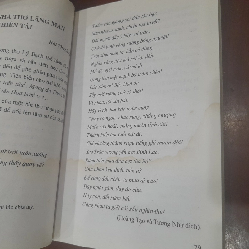 Tuyển chọn THƠ ĐƯỜNG 546532