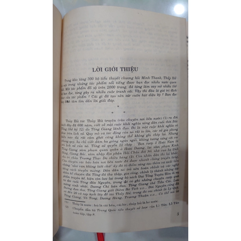 THỦY HỬ (Bộ 4 Tập).

Tác giả:	Thi Nại Am.

Dịch giả: Á Nam Trần Tuấn Khải 270810