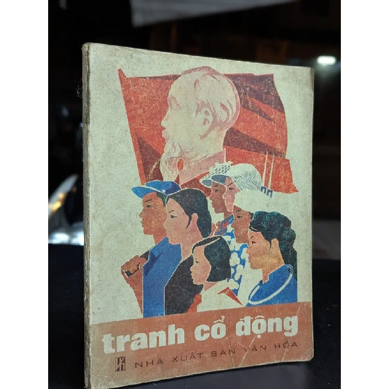 Tranh cổ động - nhiều tác giả 605456