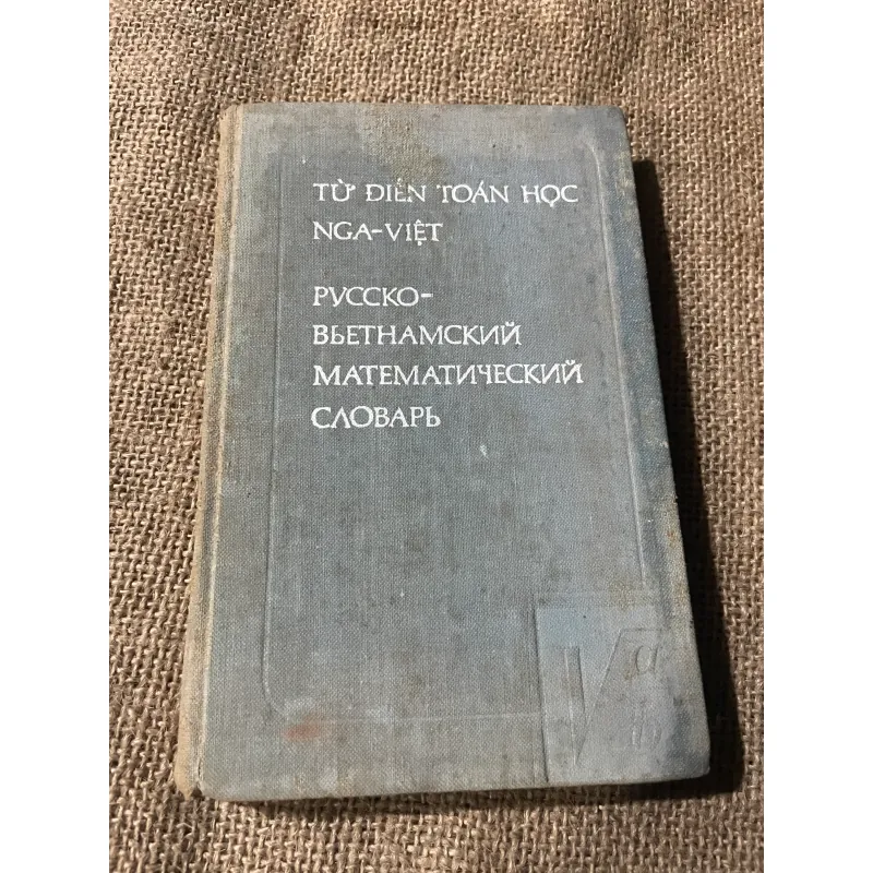TỪ ĐIỂN TOÁN HỌC NGA VIỆT - SÁCH IN TẠI NGA - SÁCH BỎ TÚI 601517
