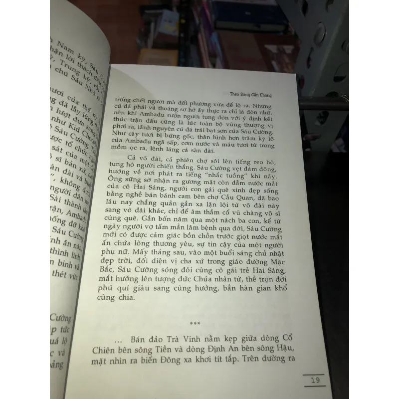 Theo sóng Cần Chong - Trần Dũng 1009488