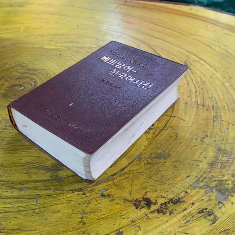 TỪ ĐIỂN VIỆT - HÀN bìa da  1002948