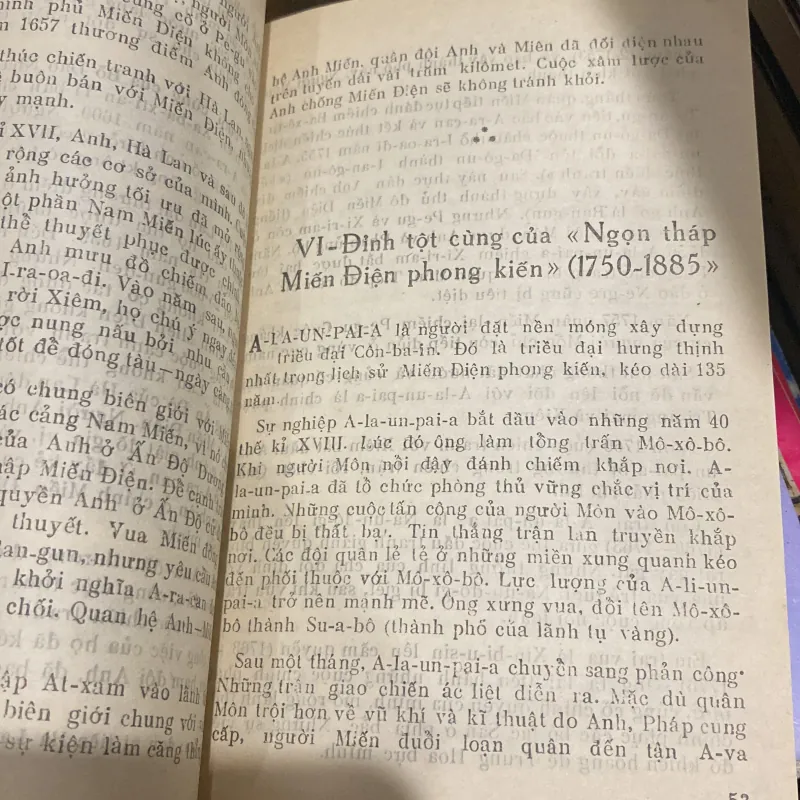 ĐẤT NƯỚC CHÙA VÀNG (XB 1988) 760245