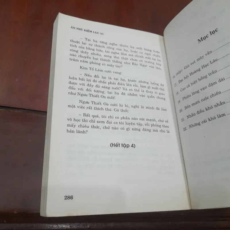 Cổ Long - ÂN THÙ KIẾM LỤC, tập 4 750998