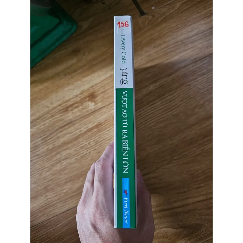 Vượt ao tù ra biển lớn
 675323