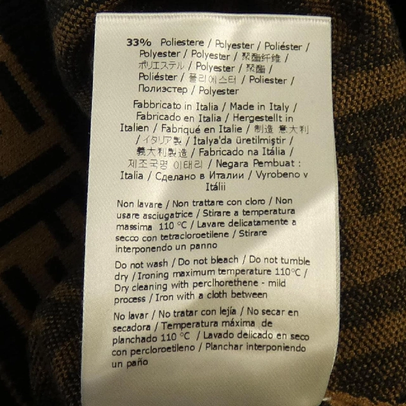 【Mã giảm giá】FENDI Áo len 637621