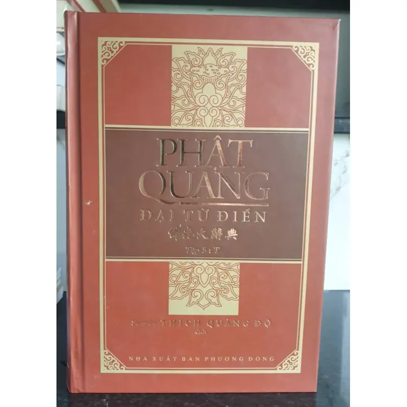 Phật Quang Đại Từ Điển - Tập 5 - Thích Quảng Độ 700787