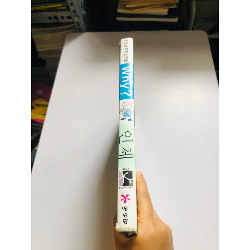📚 TRUYỆN TRANH KHOA HỌC TIỂU HỌC TIẾNG HÀN QUỐC – TẠI SAO GIẢI PHẪU 552936