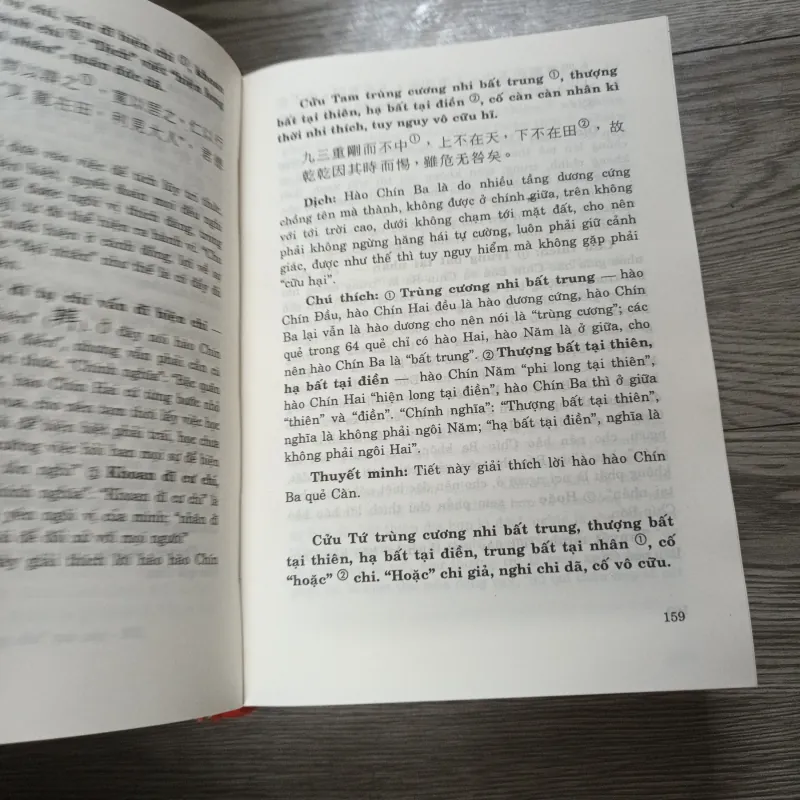 Chu Dịch Dịch Chú - Hoàng Thọ Kì - Trương Thiện Văn 778979