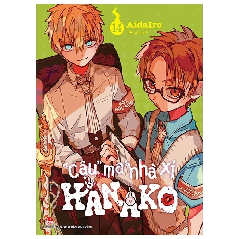 "Cậu" Ma Nhà Xí Hanako - Tập 14 - AidaIro 303934