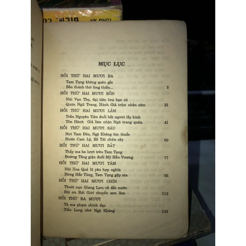 Tây du ký - Ngô Thừa Ân 1033008