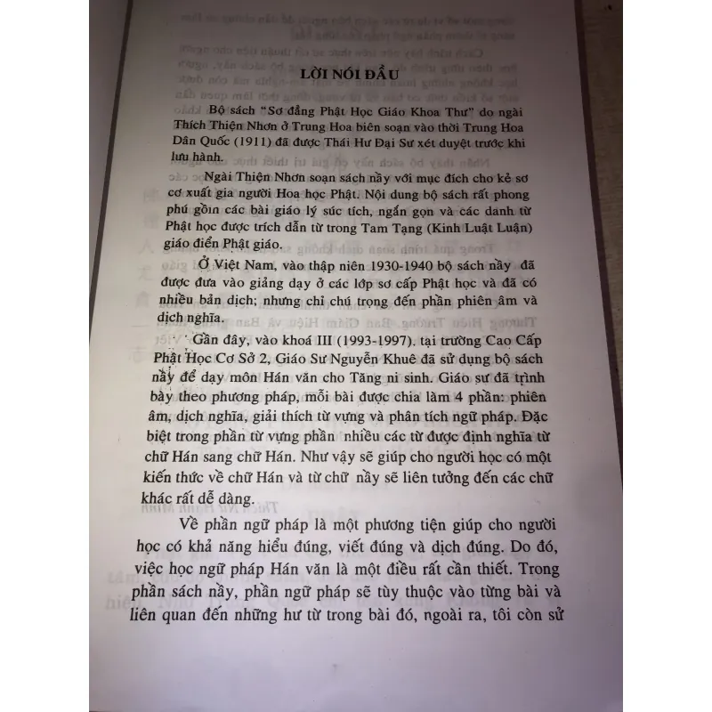 Giáo Khoa Phật Học Sơ Đẳng 958322