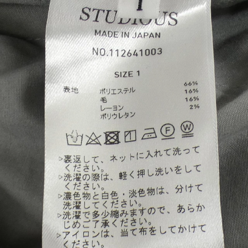 Quần CULLNI - Hàng hiệu Authentic 810012