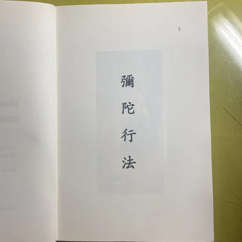 Hành Pháp Kinh DI ĐÀ - Trưởng lão Tỷ kheo Trí Quang dịch 637168