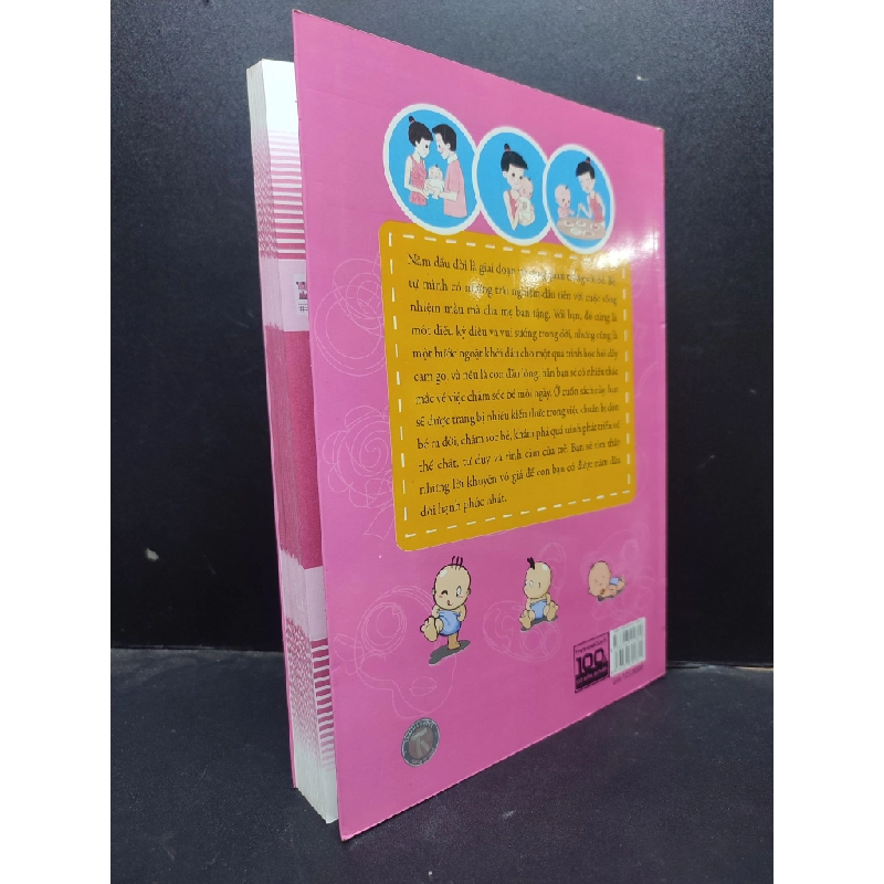 Phát triển toàn diện trong năm đầu đời Bách Khoa Thai Giáo tập 2 Vương Kỳ 2014 mới 90% bẩn bìa nhăn gáy nhẹ HCM2704 chăm con 139942