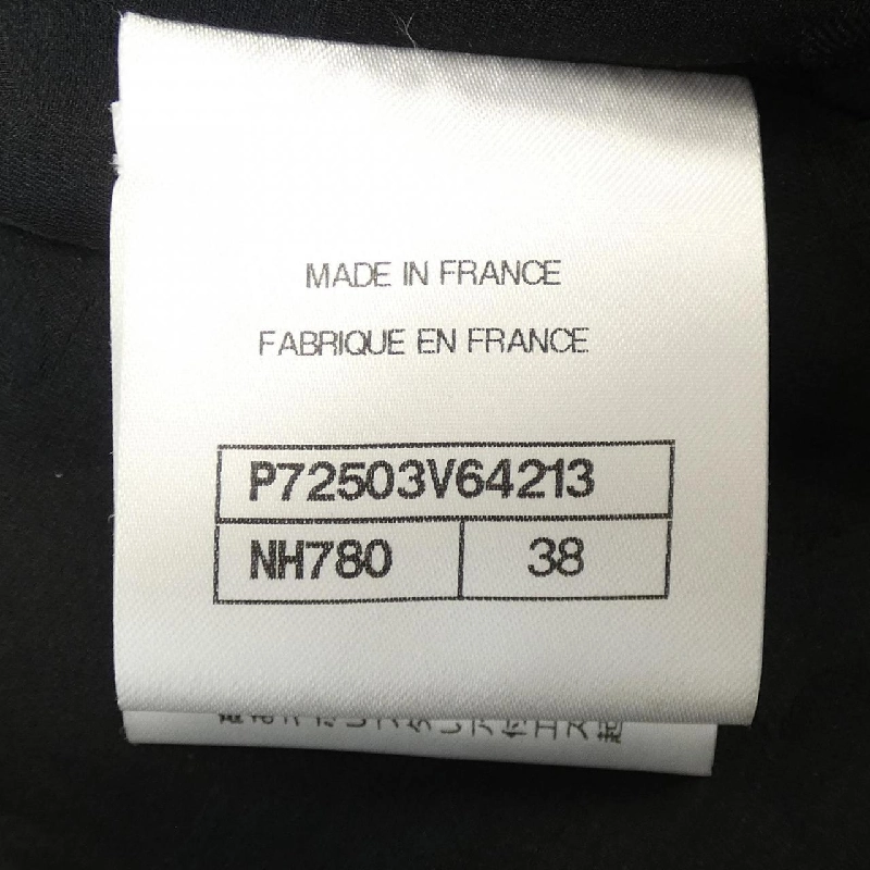 【Mã giảm giá】Áo khoác không cổ CHANEL 642489