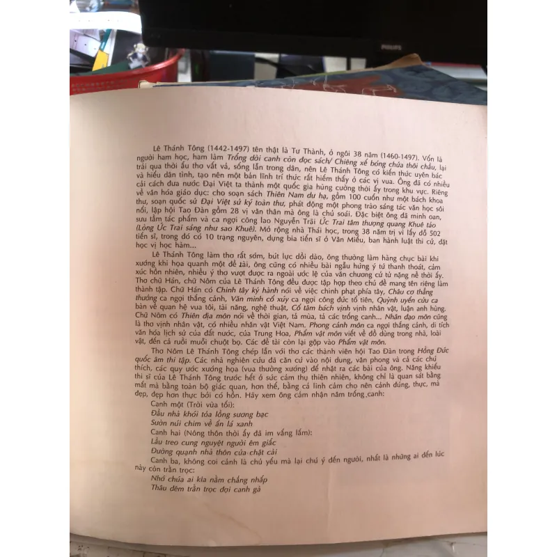 Thơ với tuổi thơ - Lê Thánh Tông 1001803