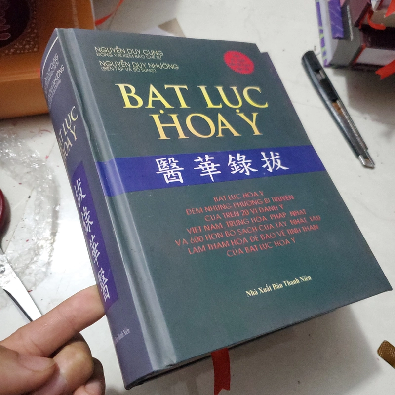 Bạt  lục hoa y  331418