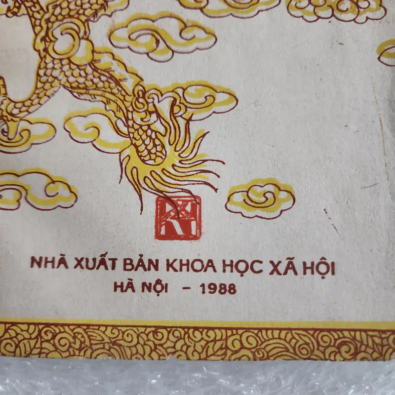 Hoan châu ký | nguyễn cảnh thị | 1988  1046203