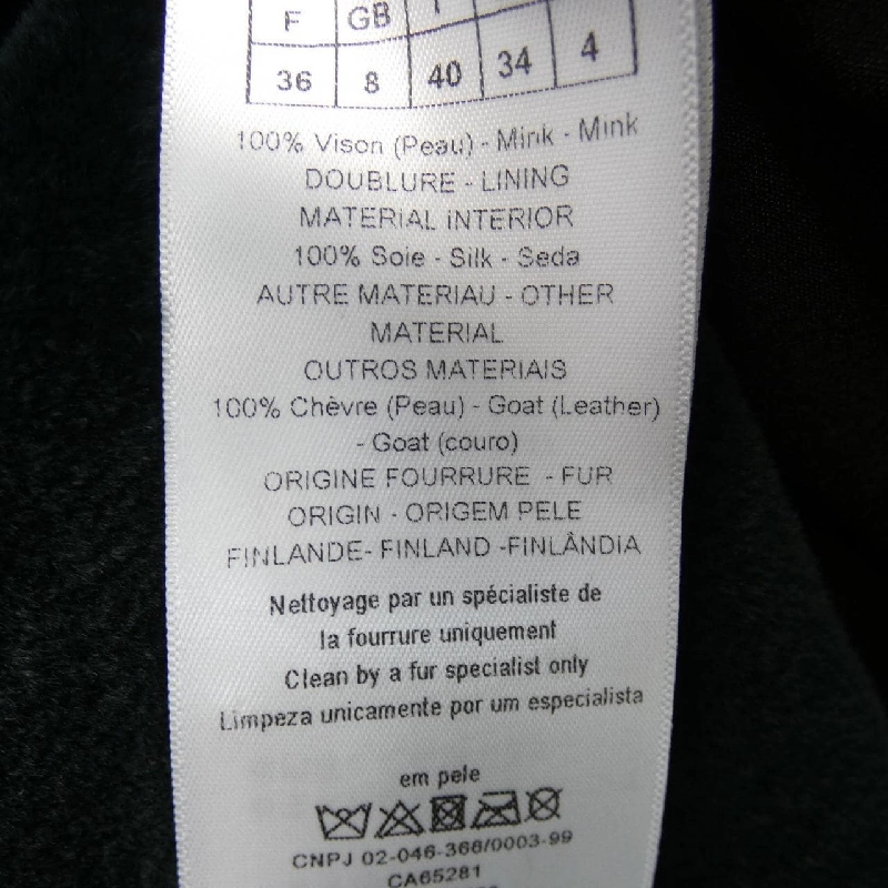 【Mã giảm giá】Christian Dior CHRISTIAN DIOR Áo gile 640381