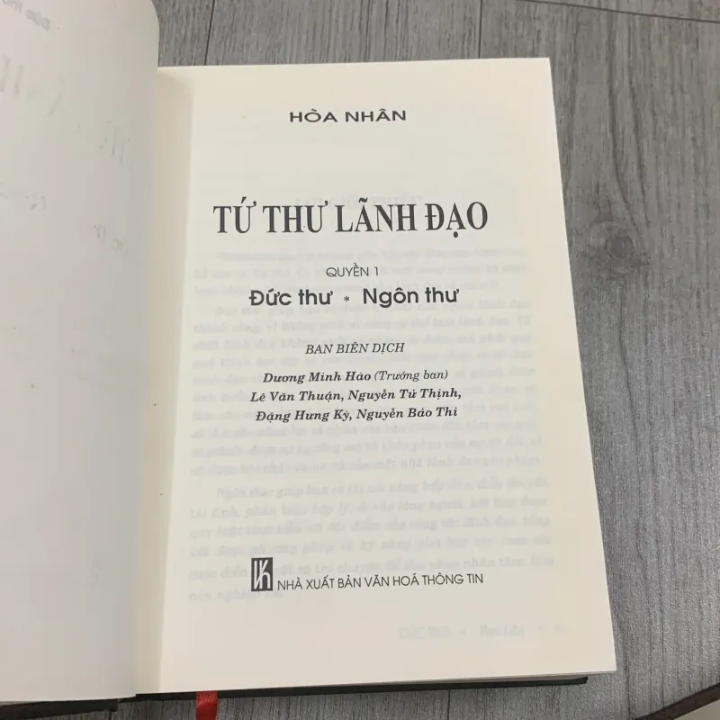 Tứ thư lãnh đạo - hoà nhân. Bộ 2 quyển. 5b4 1009510