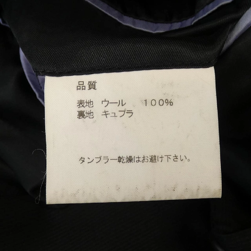 Bộ đồ Paul Smith - Hàng hiệu Authentic 902580