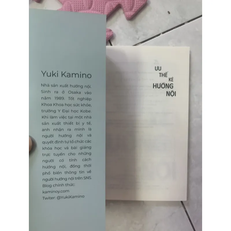 Ưu thế kẻ hướng nội 1022844